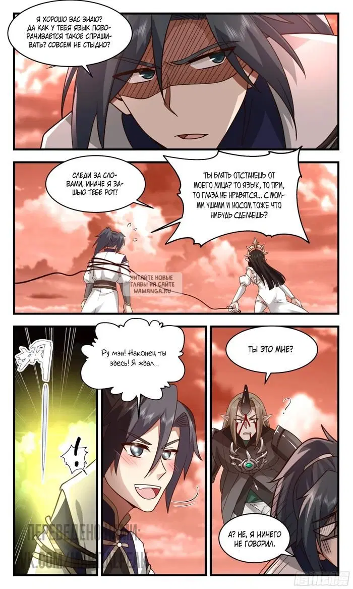 Page 7.000