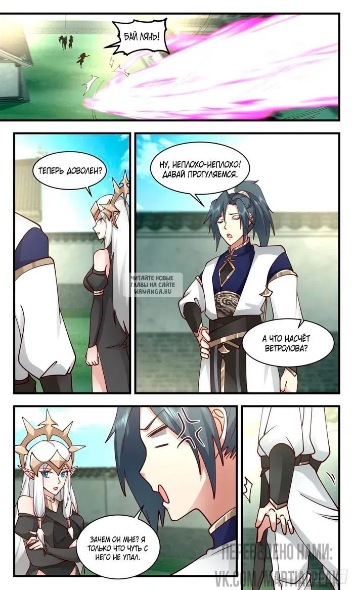 Page 7.000