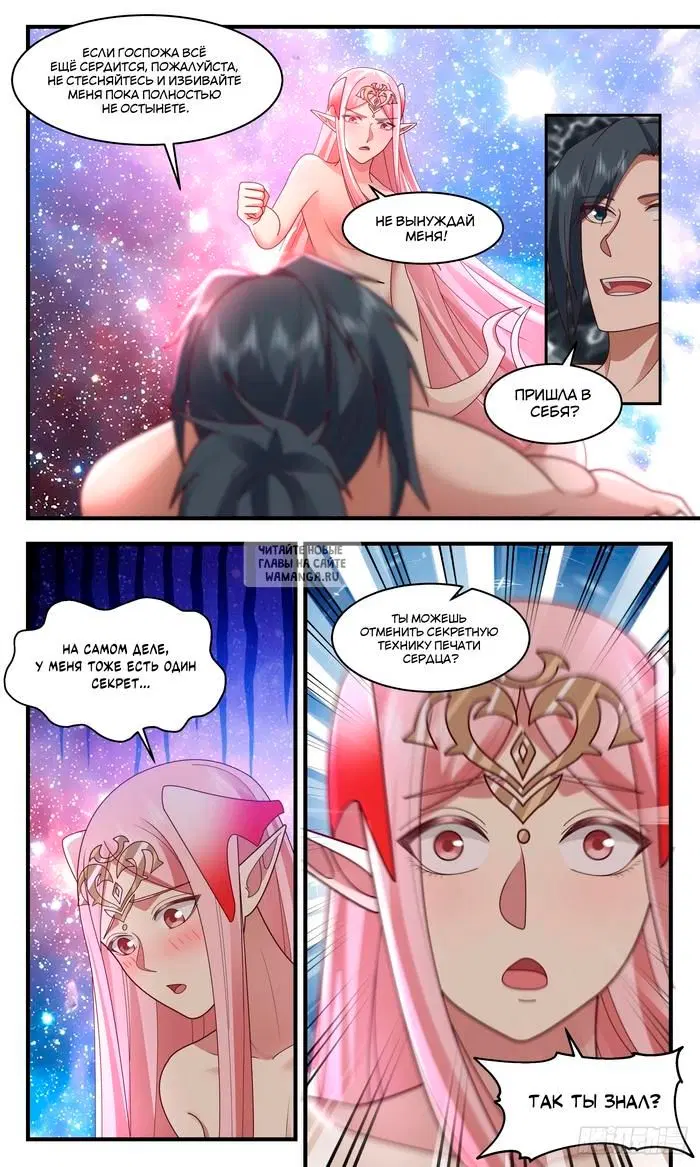 Page 7.000
