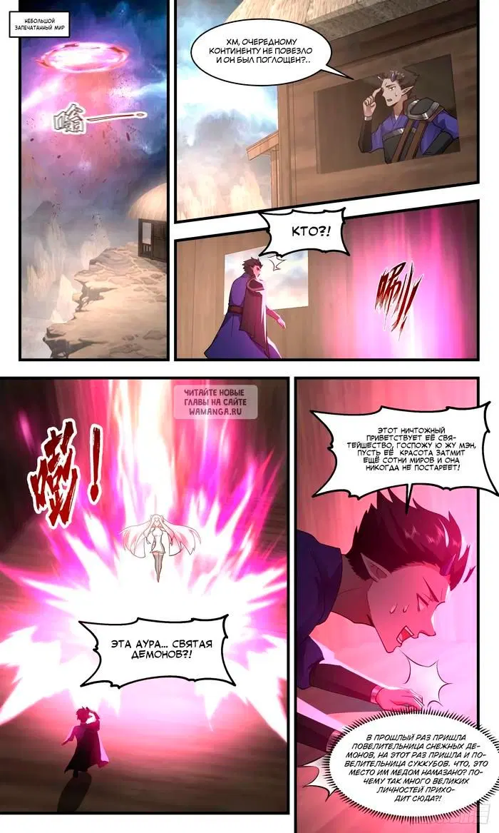 Page 7.000