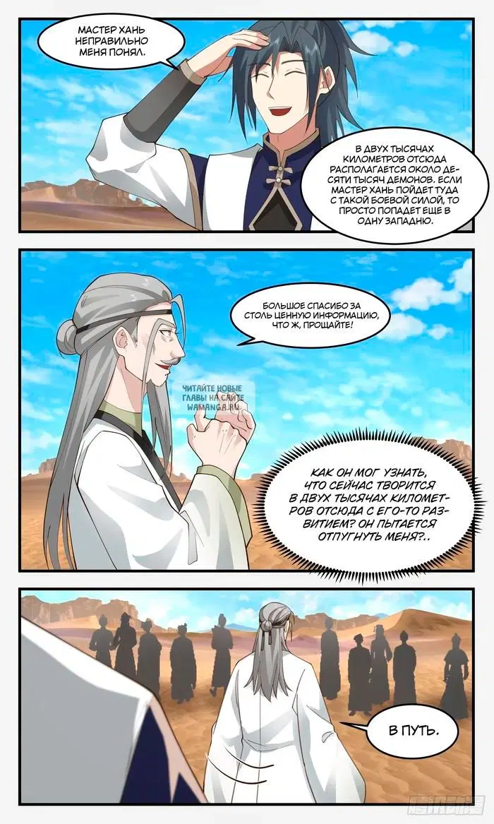 Page 7.000