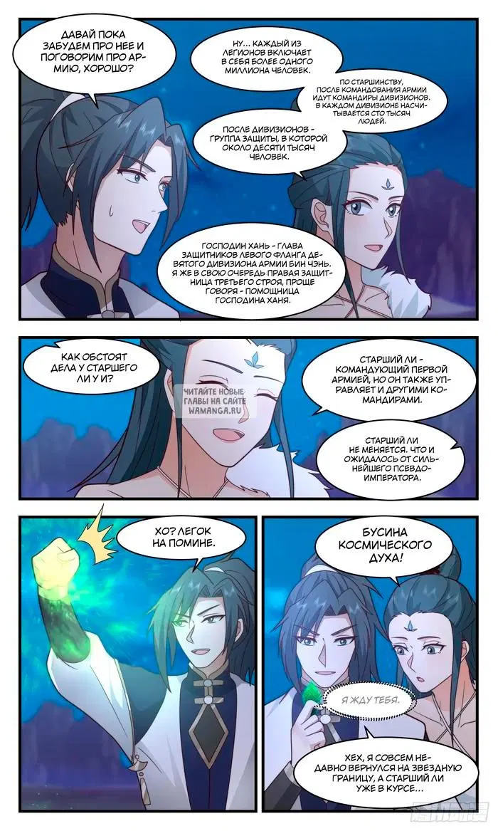 Page 7.000