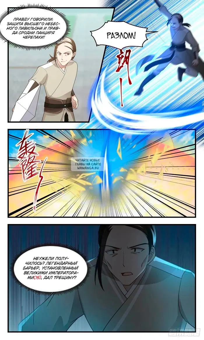 Page 7.000