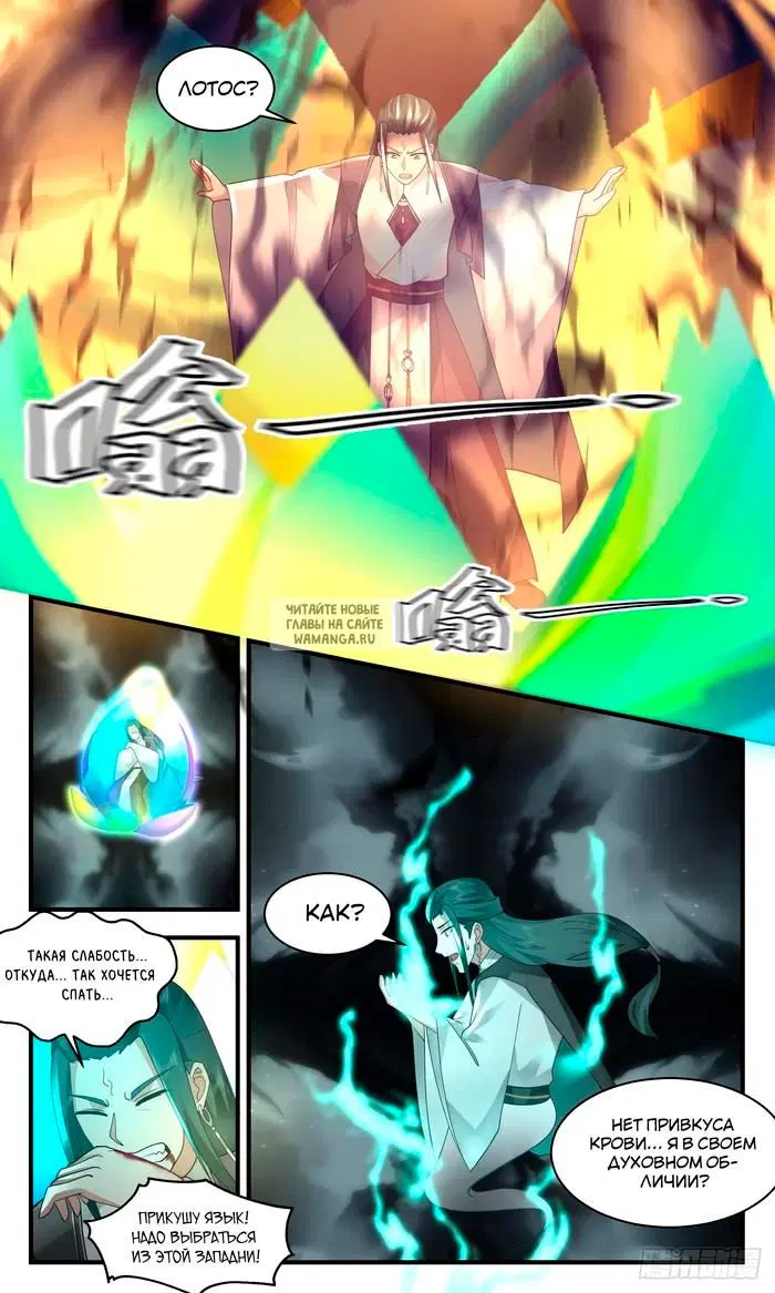 Page 7.000