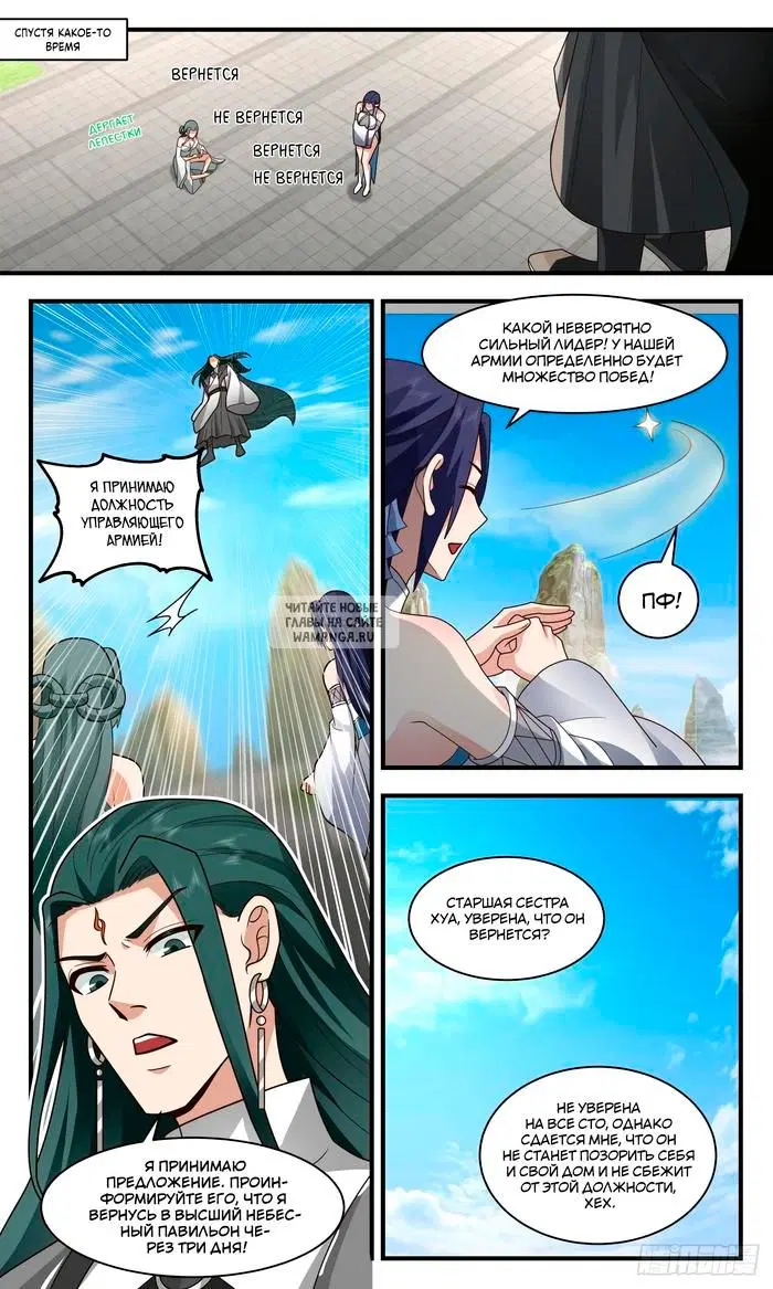 Page 7.000