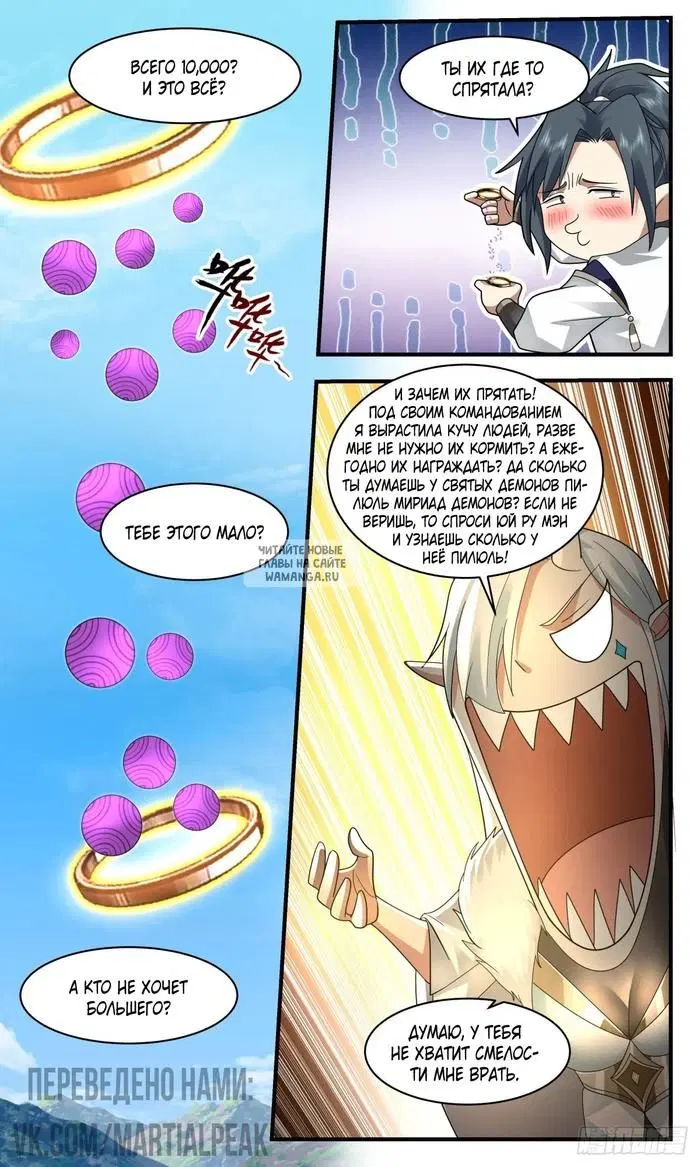 Page 7.000