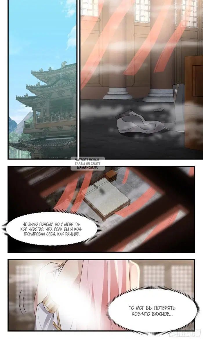 Page 7.000