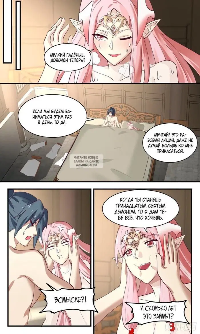 Page 7.000