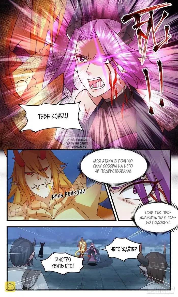 Page 7.000