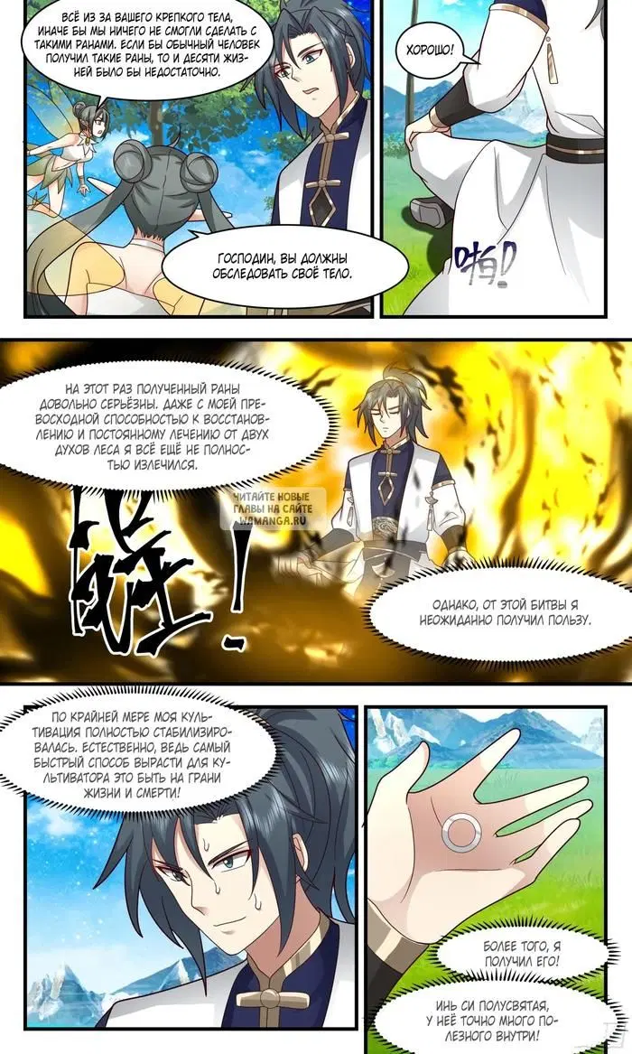 Page 7.000