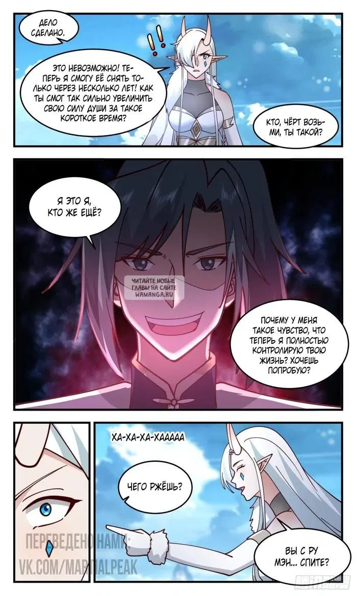 Page 7.000