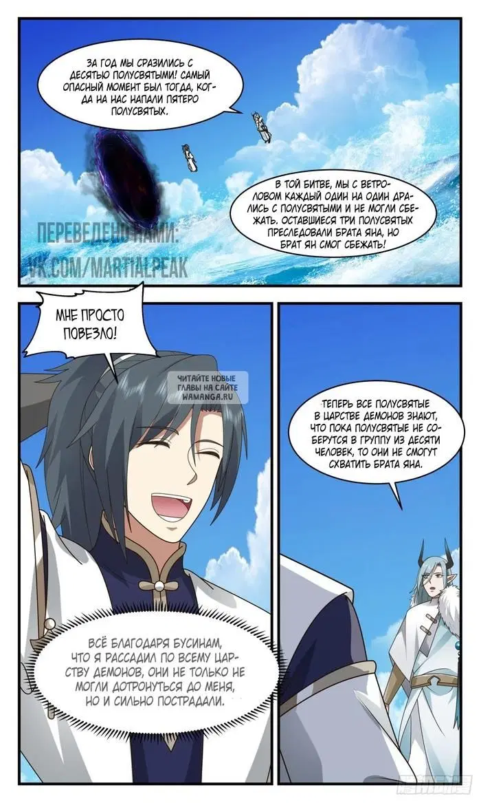 Page 7.000