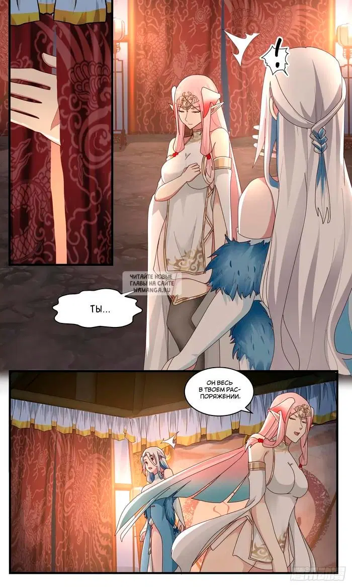 Page 7.000