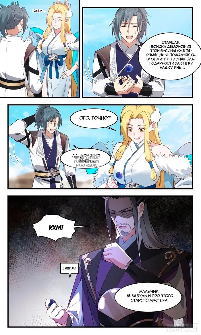 Page 7.000