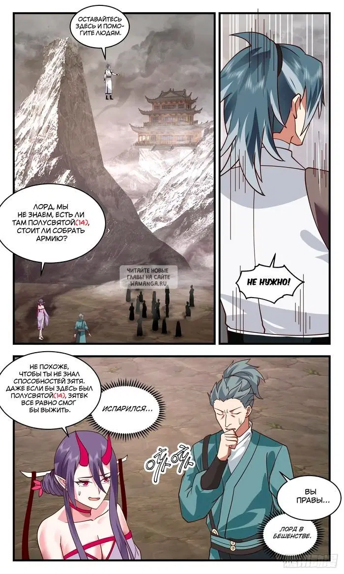 Page 7.000