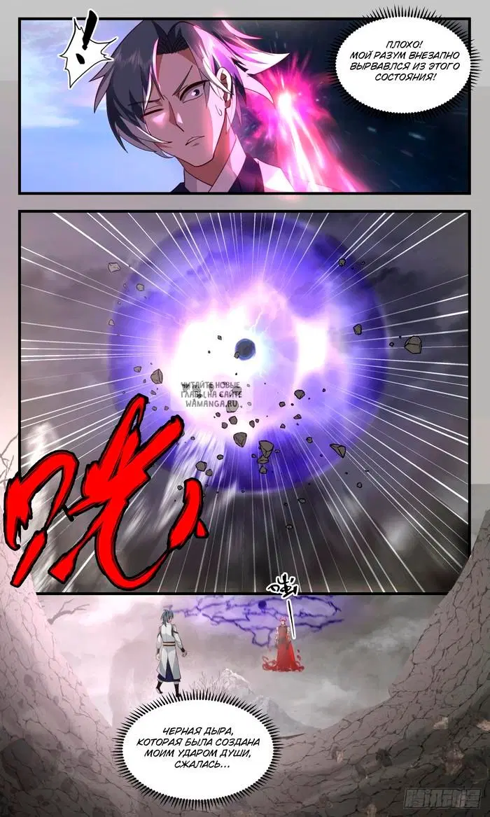Page 7.000