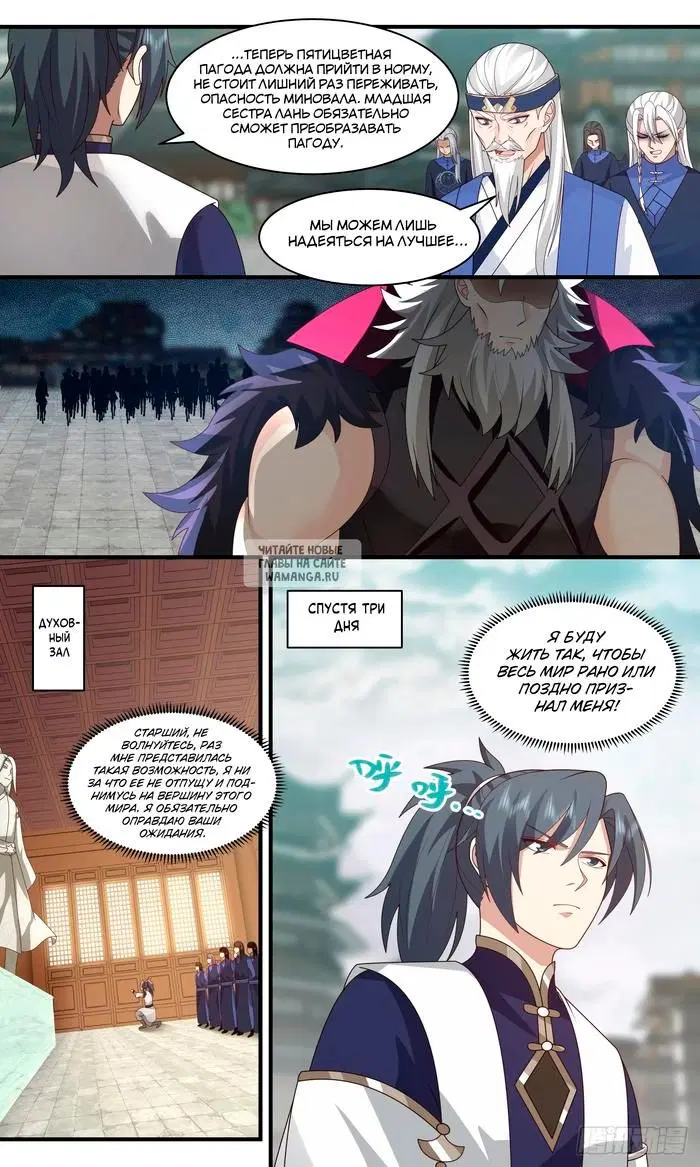 Page 7.000