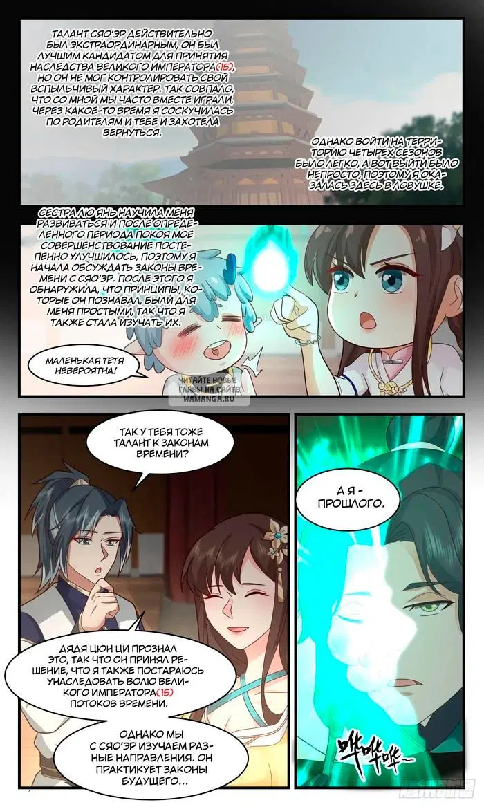 Page 7.000