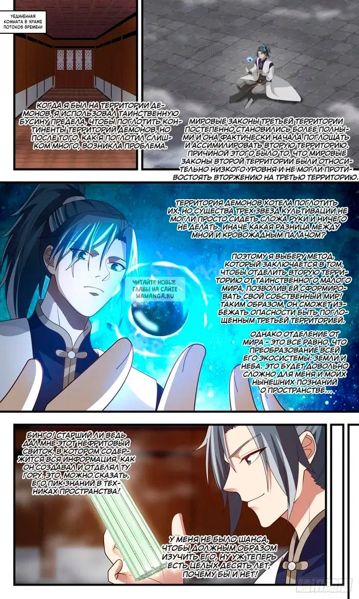 Page 7.000