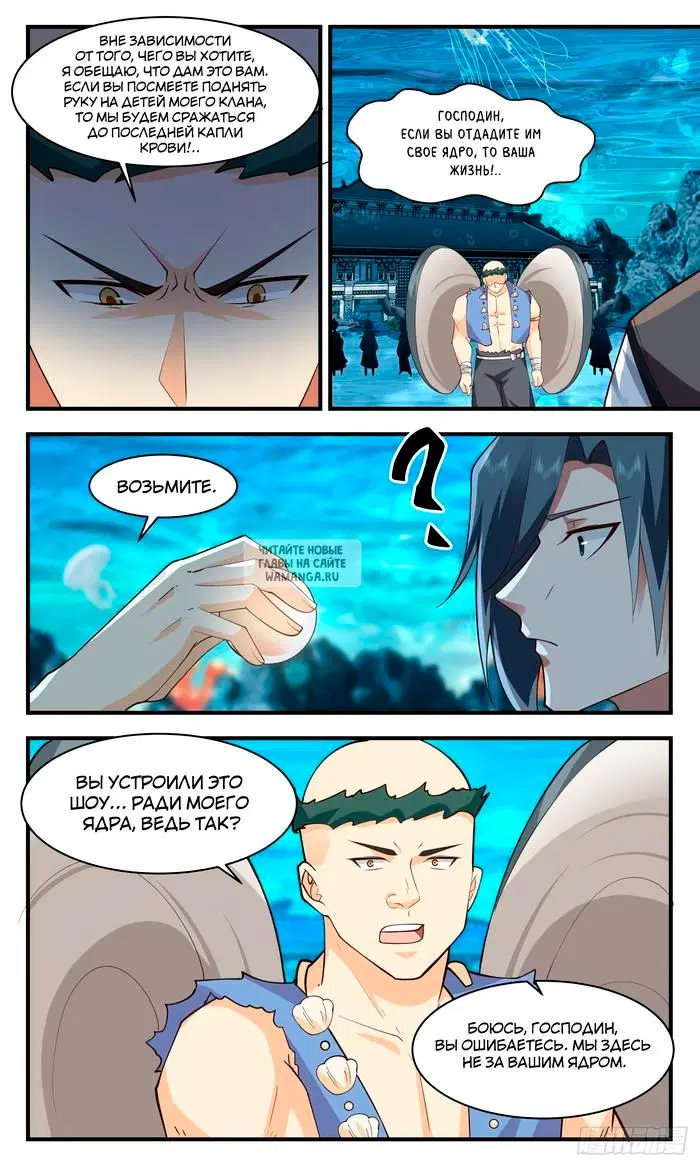 Page 7.000