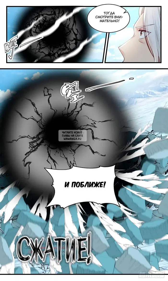 Page 7.000