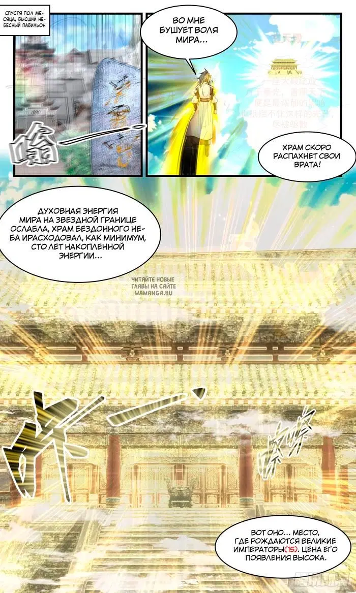 Page 7.000
