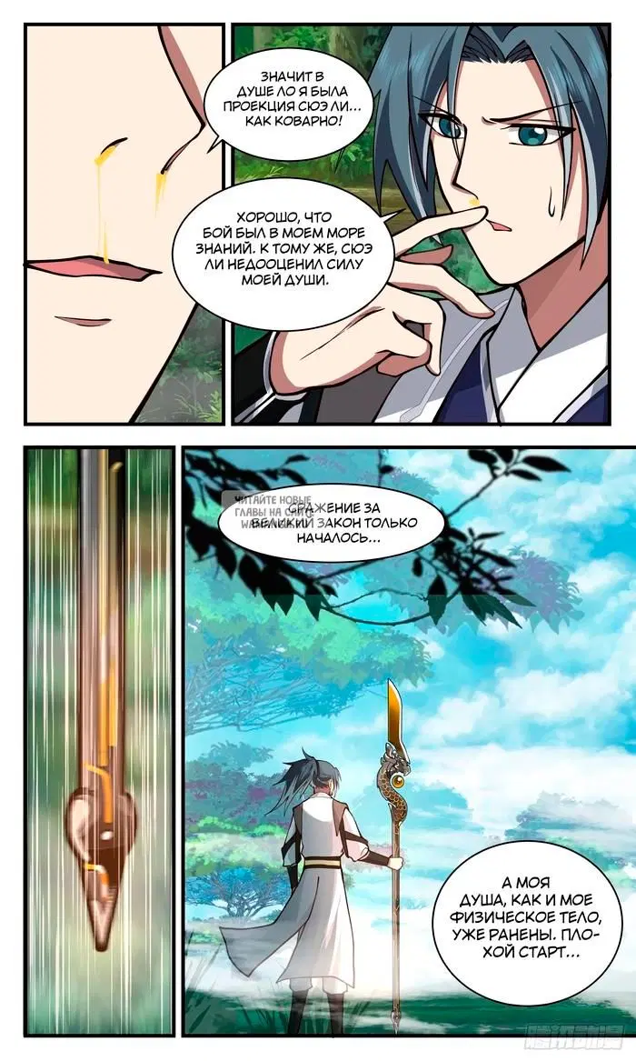 Page 7.000
