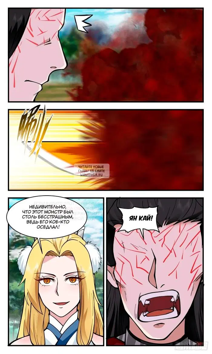 Page 7.000