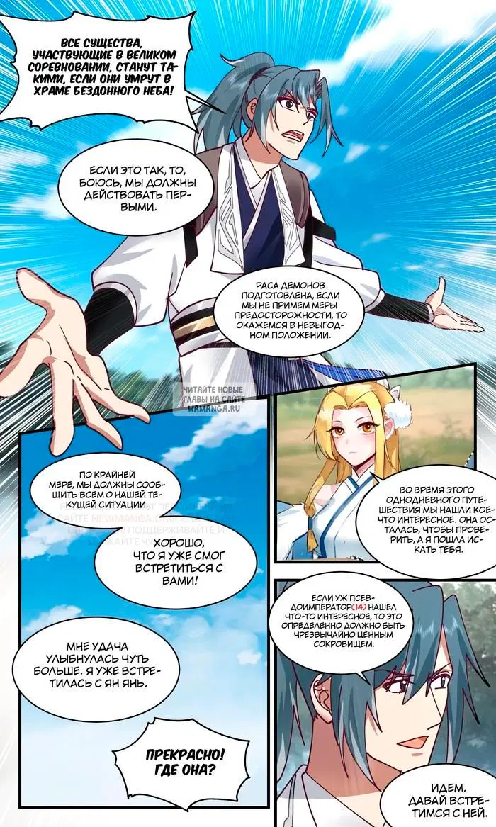 Page 7.000