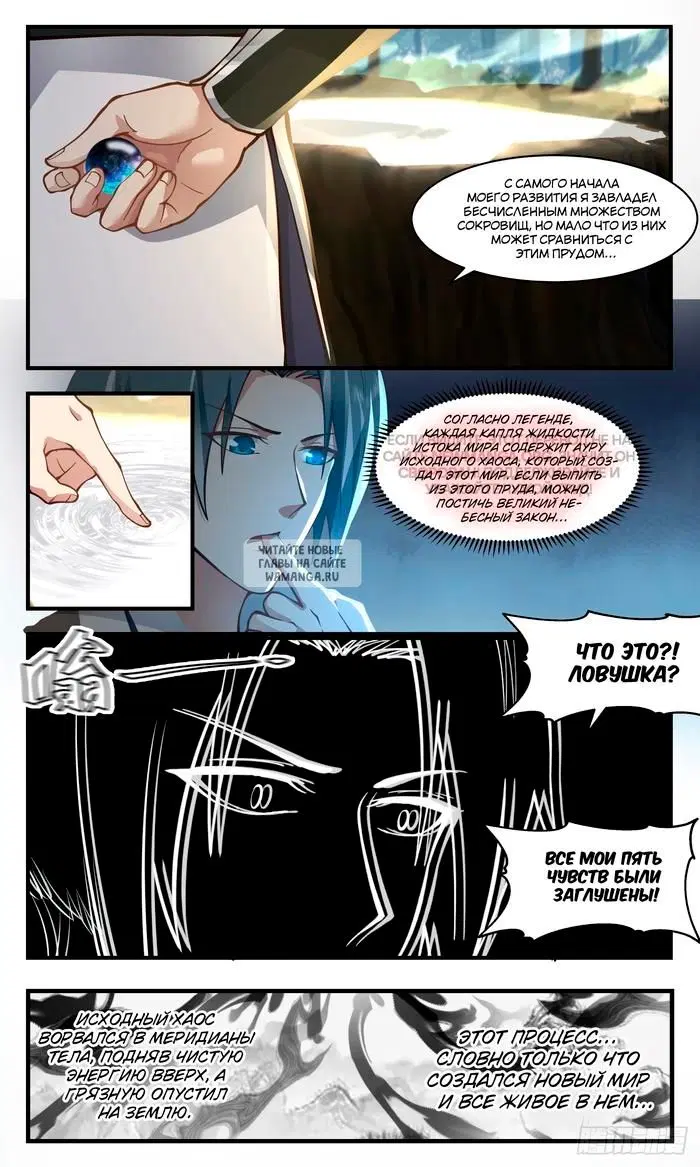 Page 7.000
