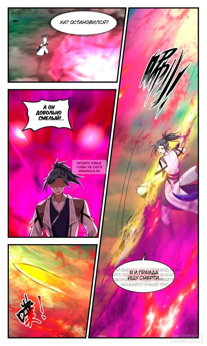 Page 7.000