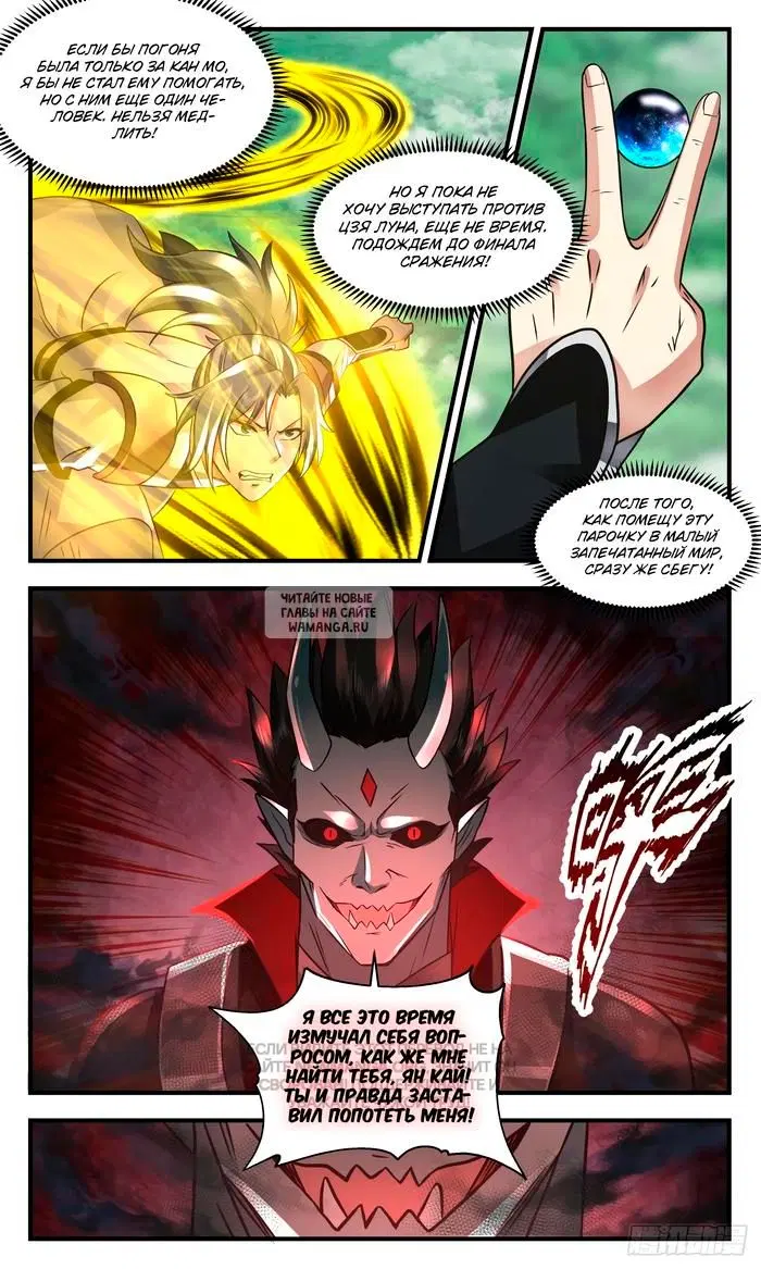 Page 7.000