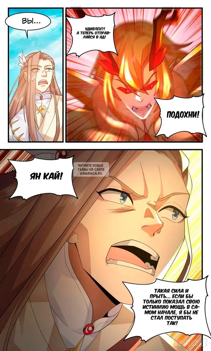 Page 7.000