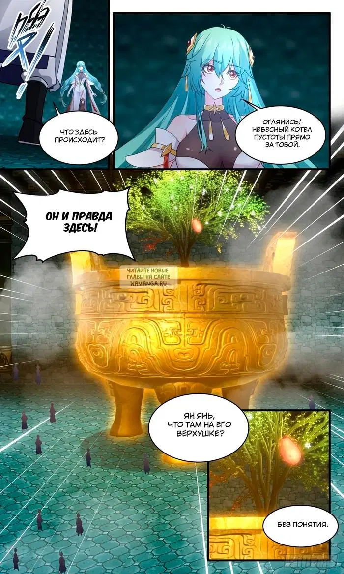 Page 7.000