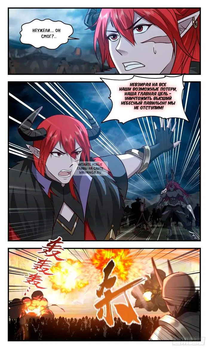 Page 7.000