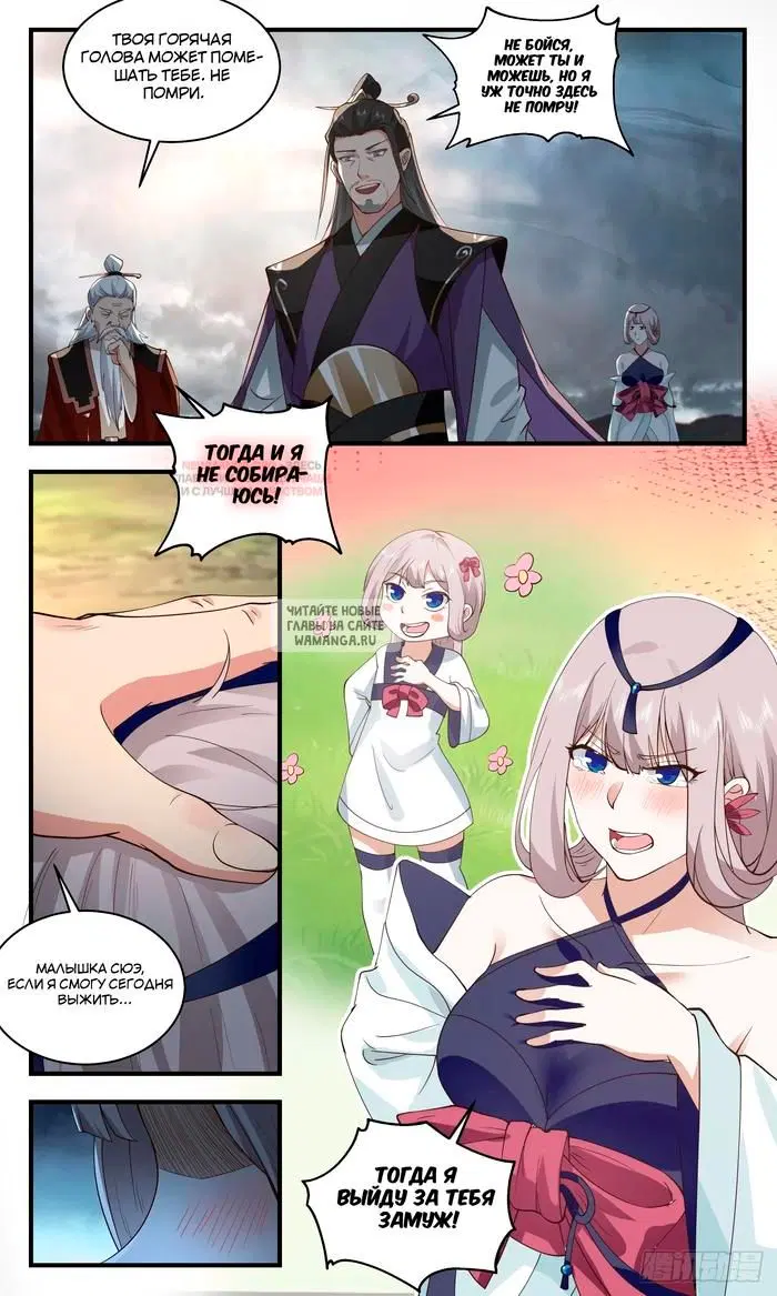 Page 7.000