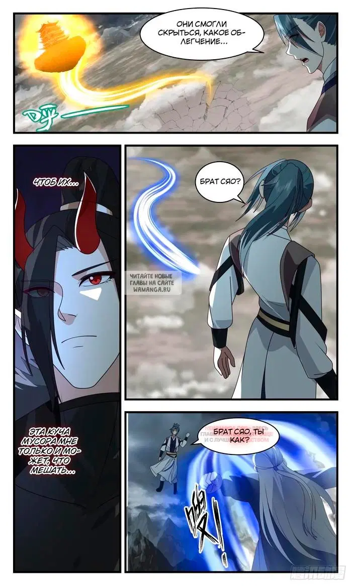 Page 7.000