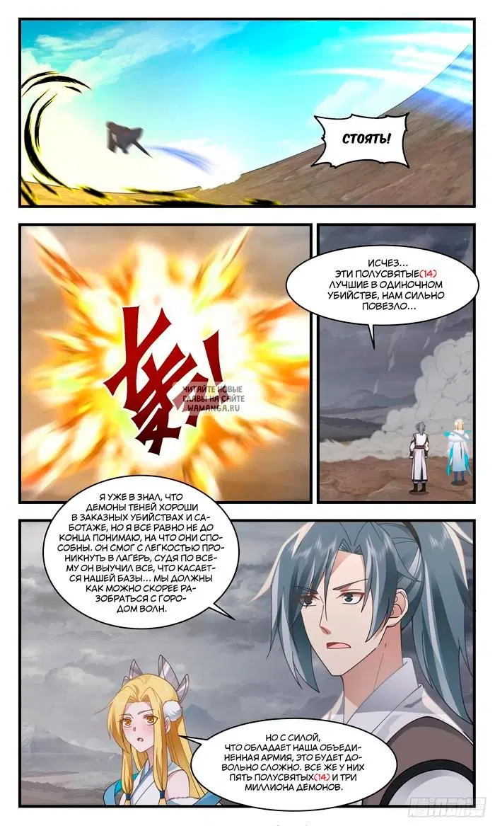 Page 7.000