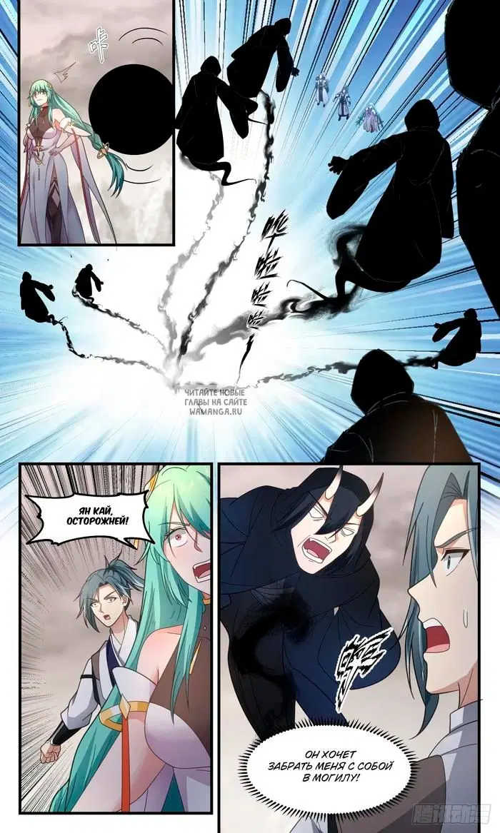 Page 7.000