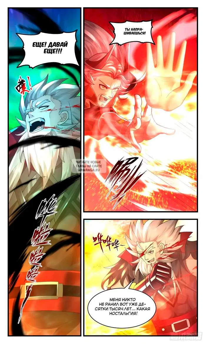 Page 7.000