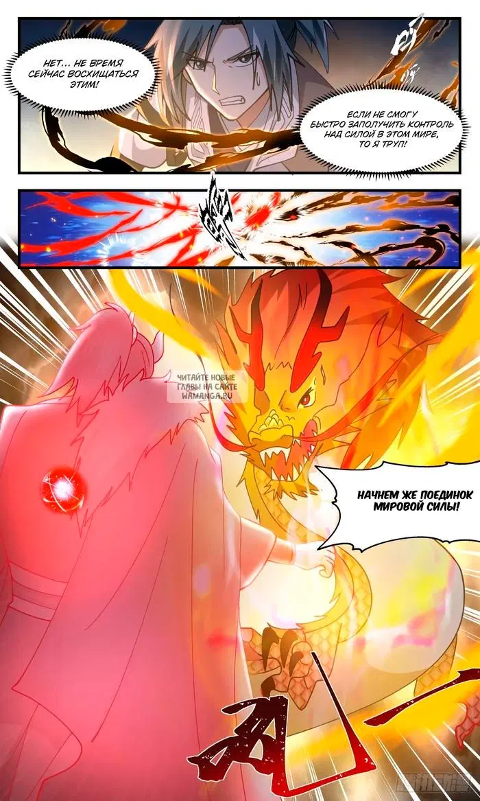 Page 7.000