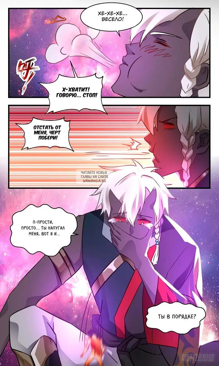 Page 7.000