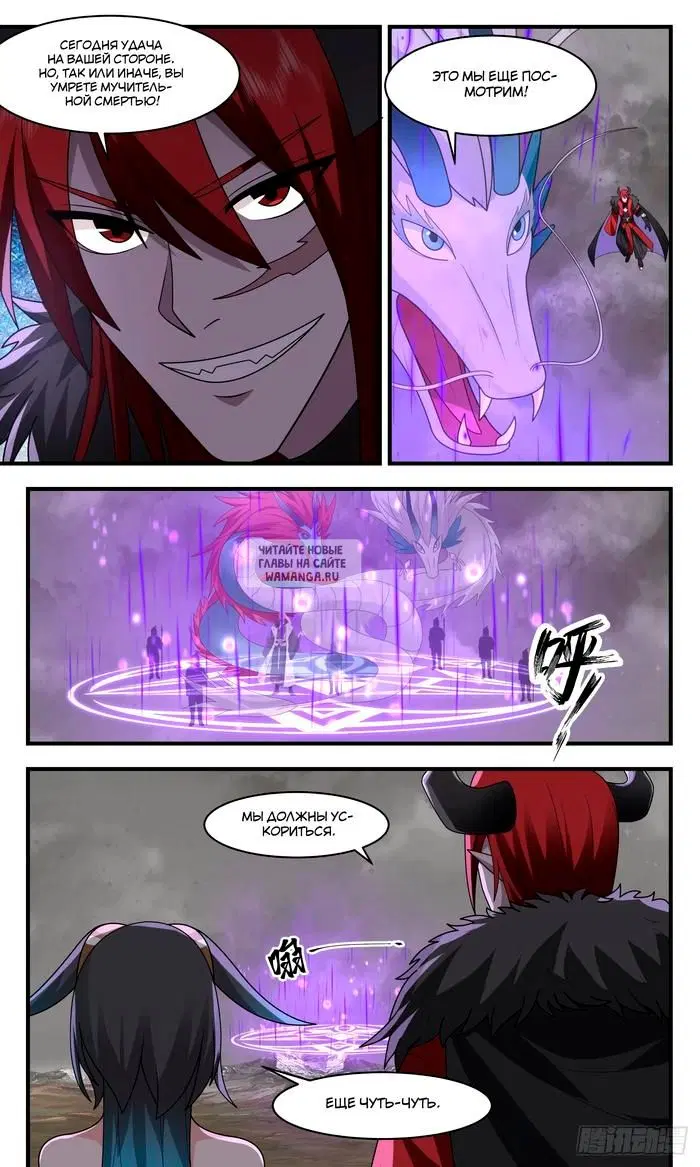 Page 7.000