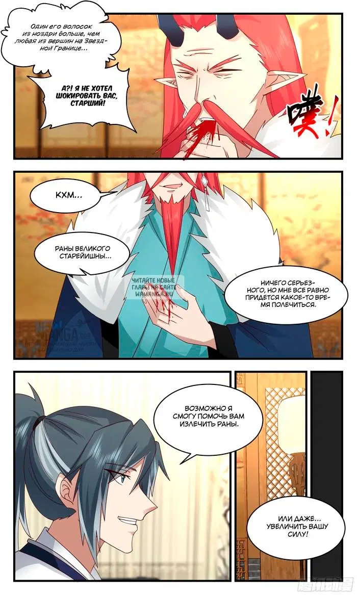 Page 7.000