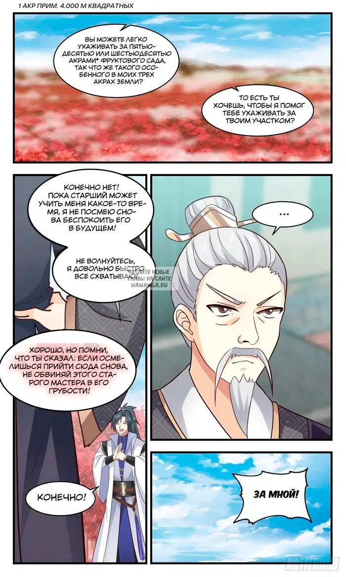 Page 7.000