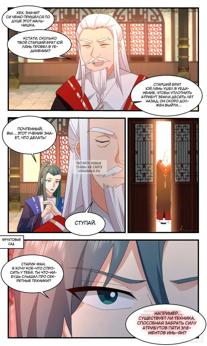 Page 7.000