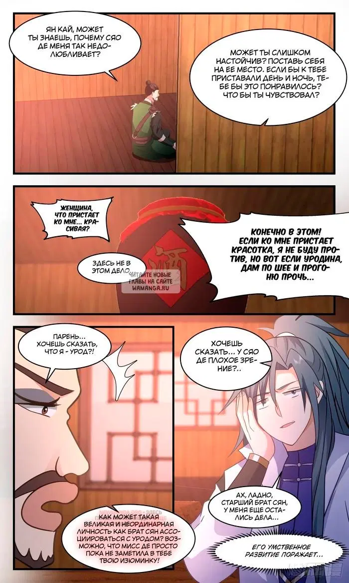 Page 7.000