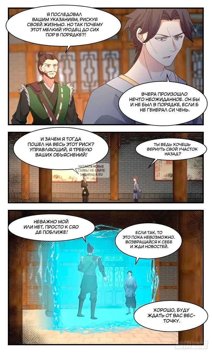 Page 7.000