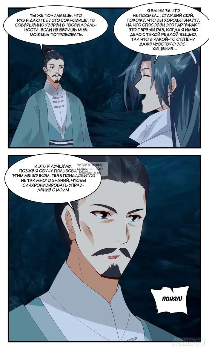 Page 7.000