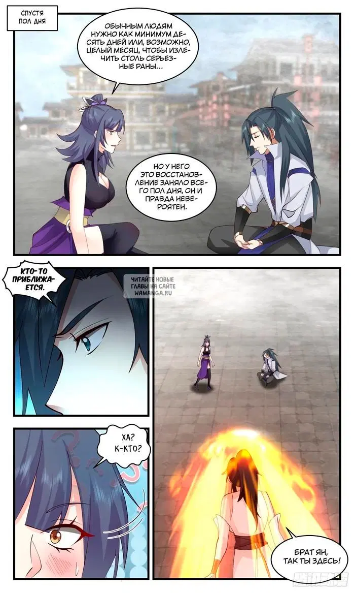Page 7.000